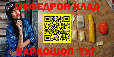 альфа пвп Абакан