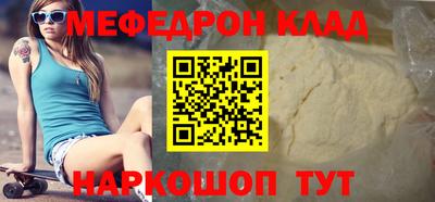 гашик Татарск