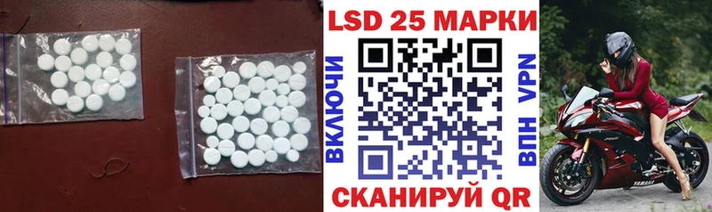 сайты даркнета состав  Черемхово  Лсд 25 экстази кислота 