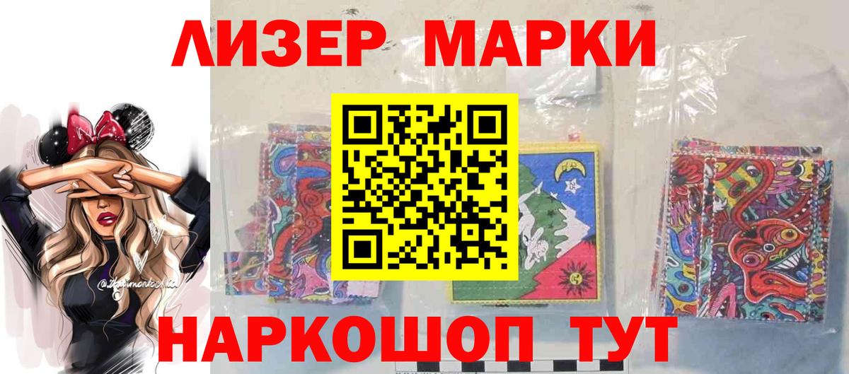 Кислота  ЛСД экстази ecstasy  Вход с VPN  LSD-25 экстази кислота  Черемхово 