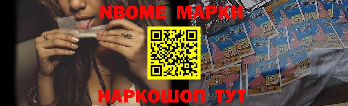 Черемхово  LSD-25 экстази  ЛСД экстази кислота  Вход с VPN  ЛСД экстази кислота 
