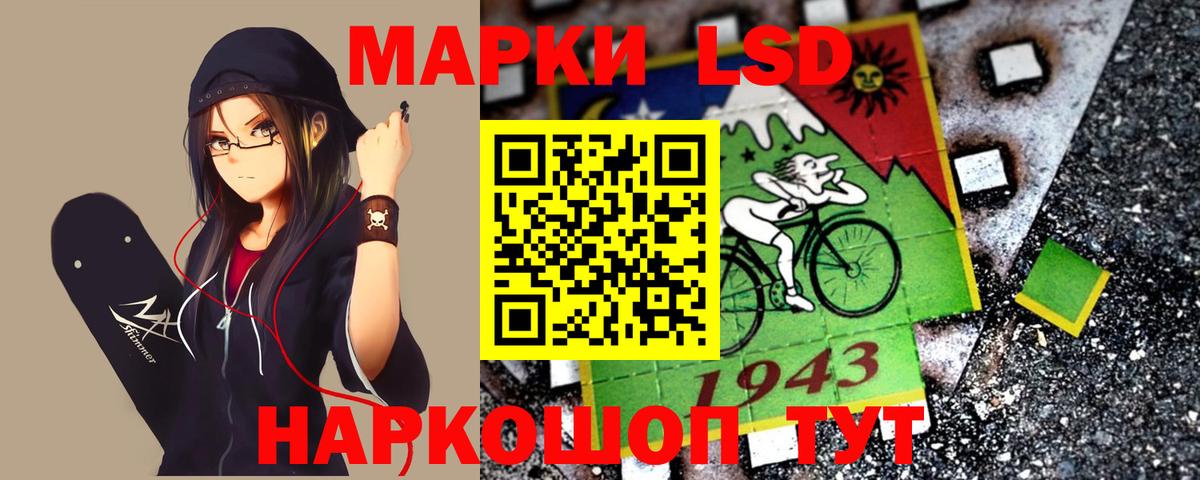 Метамфетамин Черемхово