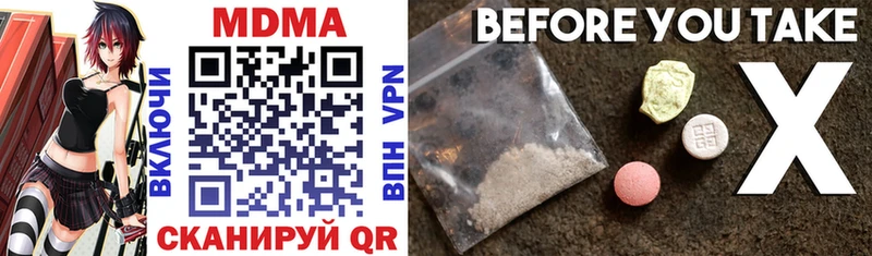 MDMA crystal  Черемхово 