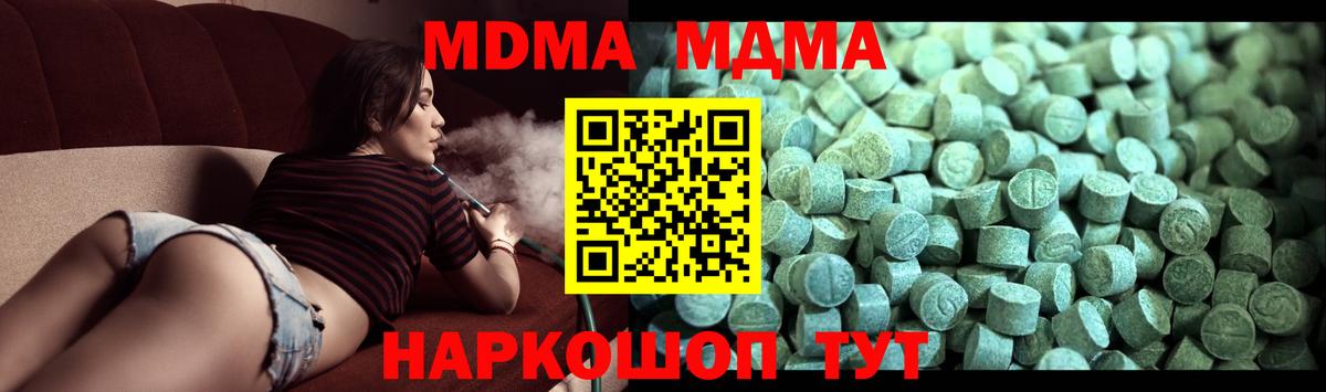 MDMA VHQ Черемхово