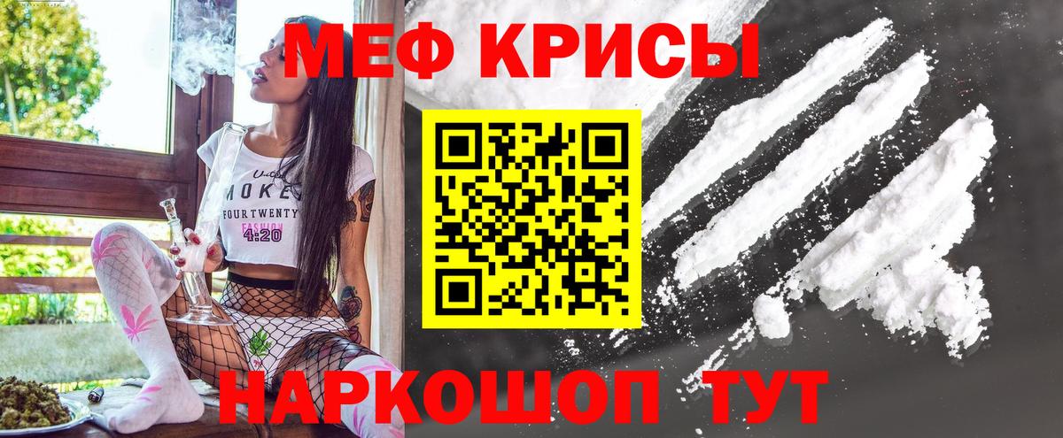 ЭКСТАЗИ  Кокаин  Вход с VPN  Черемхово  Меф МЯУ МЯУ кристаллы  ГАШ 