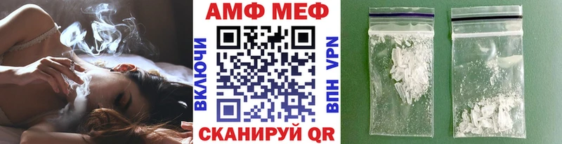 Первитин мет  Черемхово 