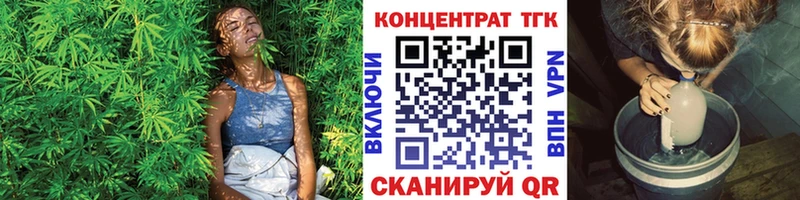 ТГК Wax Черемхово