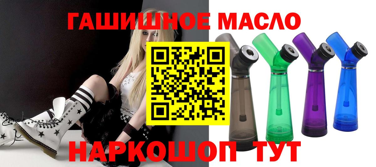 Дистиллят ТГК вейп с тгк Черемхово