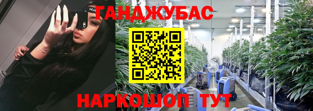 Бошки Шишки ГИДРОПОН  Вход с VPN  Бошки марихуана Ganja  МАРИХУАНА семена  Черемхово 