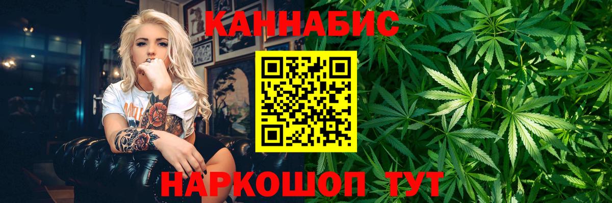 МАРИХУАНА ГИДРОПОН  Вход с VPN  Черемхово  Бошки марихуана LSD WEED 