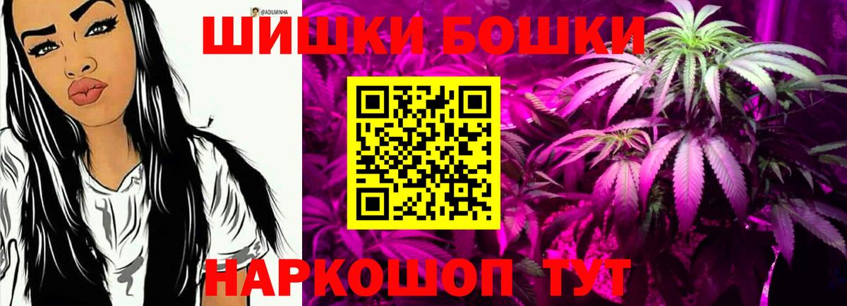 Марихуана SATIVA & INDICA Черемхово