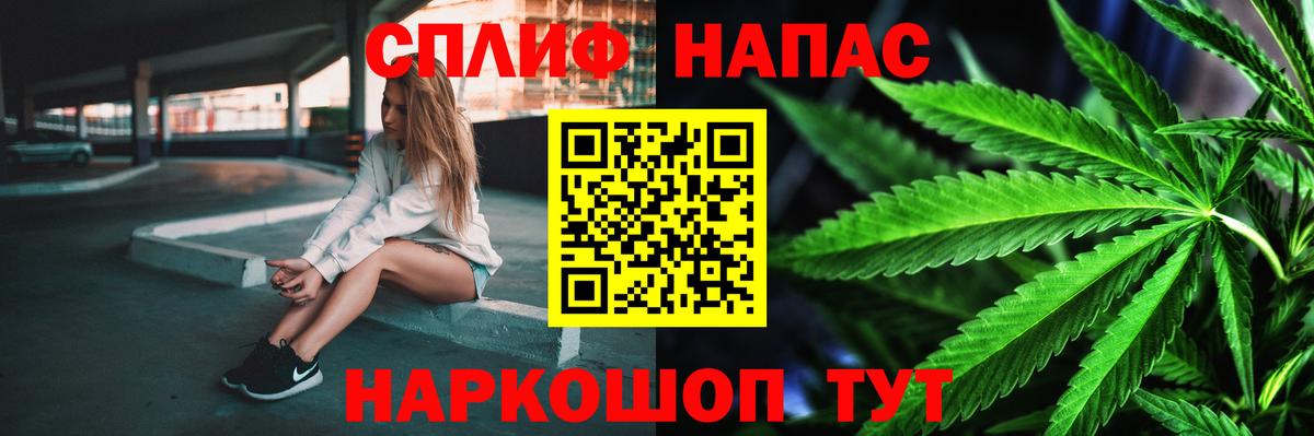 Конопля тримм Черемхово